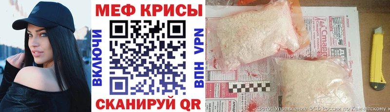Купить закладку Томари Кокаин МЕФ ГАШИШ MDMA Конопля Alpha-PVP