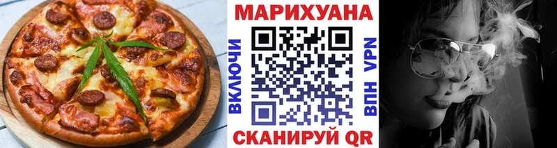 Canna-Cookies марихуана  Томари 