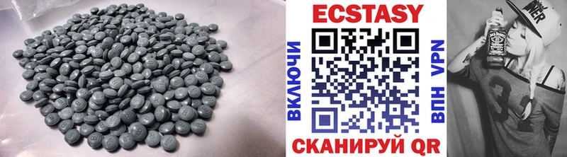 Экстази круглые Томари