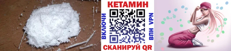 Кетамин VHQ Томари
