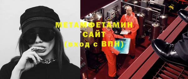 гидропоника Богородск