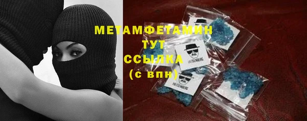 гидра Семёнов