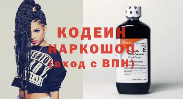 гидра Семёнов