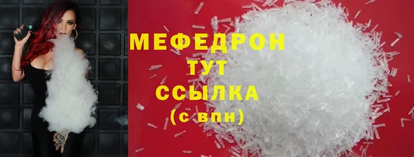 бутик Богородицк