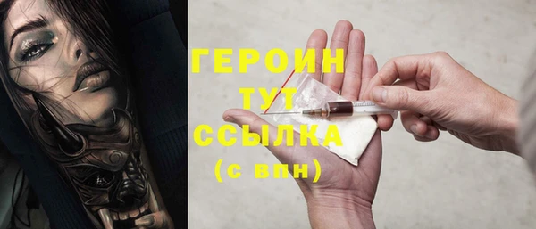бутик Богородицк
