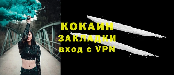 бутик Богородицк