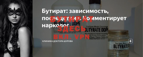 гидра Семёнов