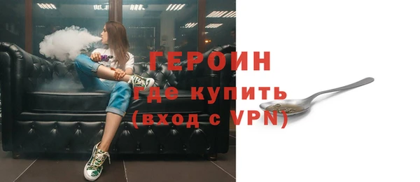 гидропоника Богородск