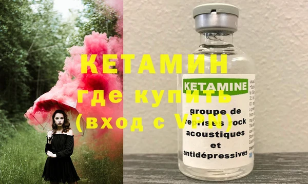 бутик Богородицк