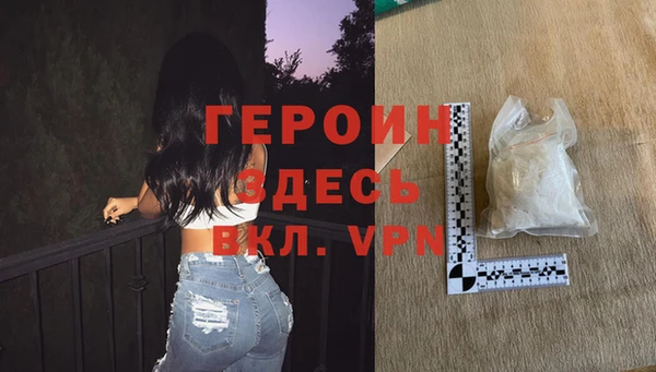 бутик Богородицк