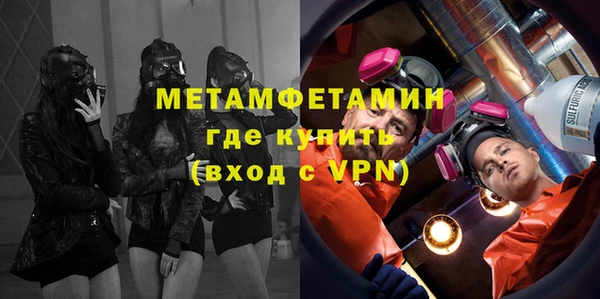 гидропоника Богородск