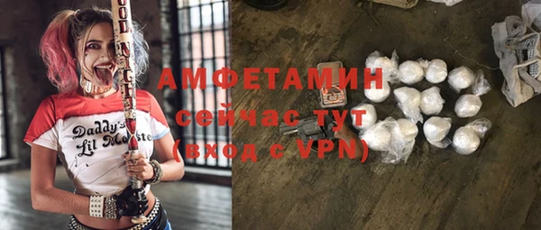бутик Богородицк