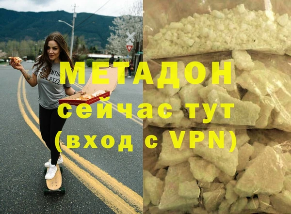 гидропоника Богородск