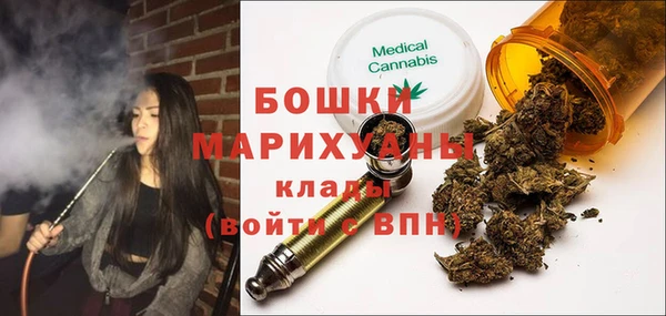 бутик Богородицк