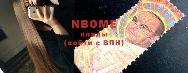 прущие крисы Богданович