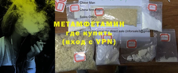 гидропоника Богородск
