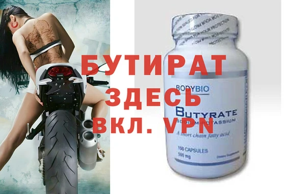 прущие крисы Богданович