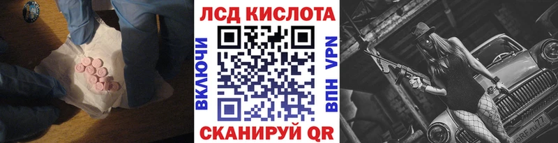Лсд 25 экстази ecstasy  Томари 