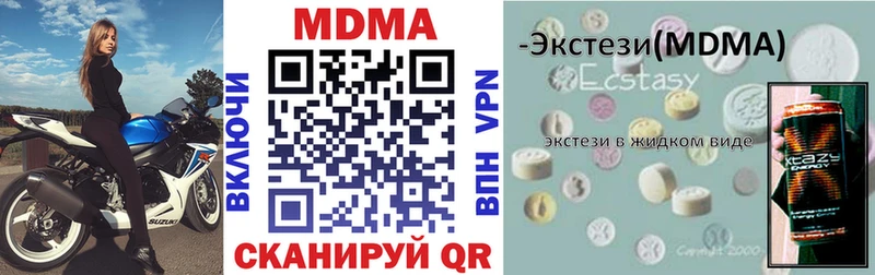 ссылка на мегу ссылка  Томари  MDMA Molly 
