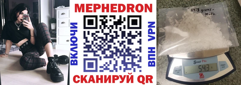 МЕФ мука Томари