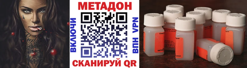 хочу   Томари  МЕТАДОН мёд 