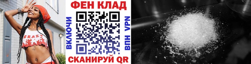 Метамфетамин Декстрометамфетамин 99.9%  Томари 