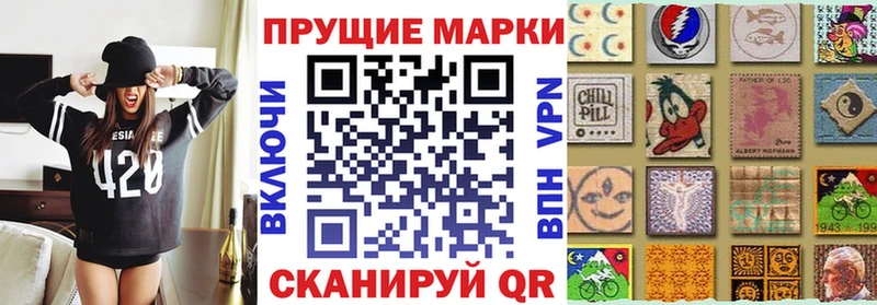 Наркотические марки 1,8мг Томари