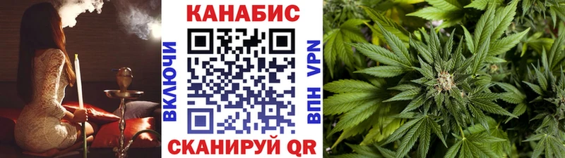 купить наркоту  Томари  KRAKEN ССЫЛКА  Шишки марихуана семена 